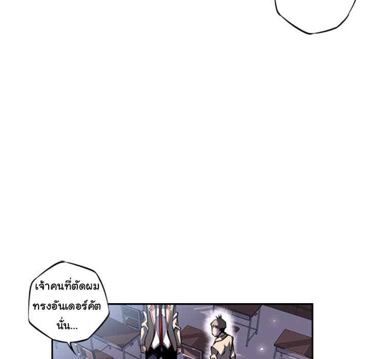 SuperNova 14-14