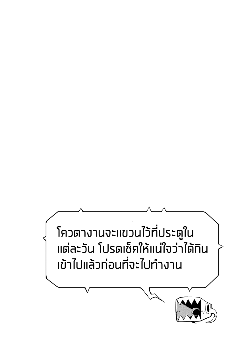 Prison Town e Youkoso 3-3