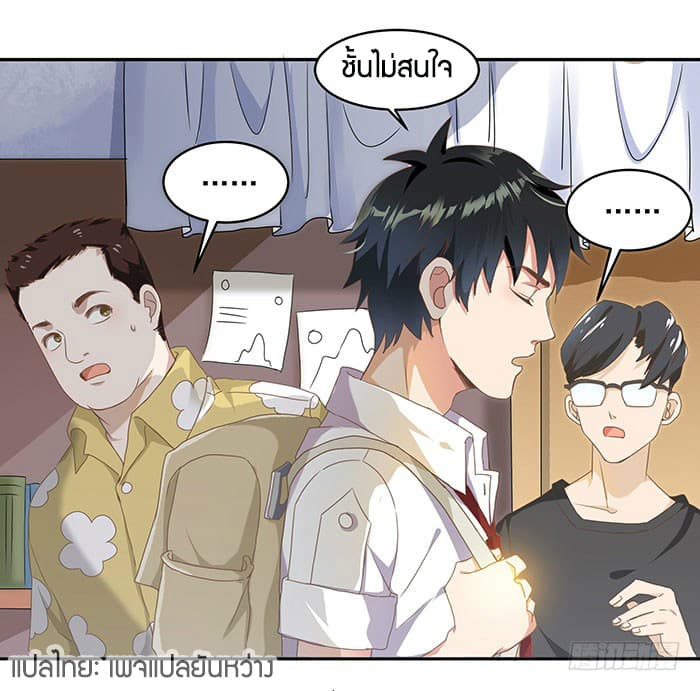 Rebirth: City Deity 1-1