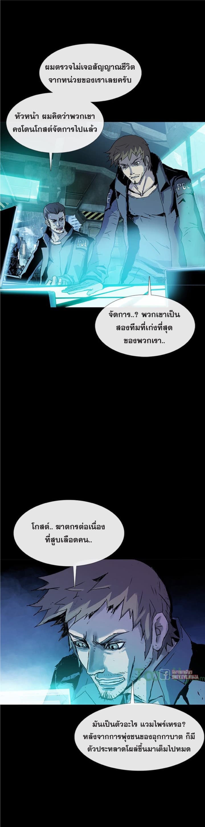 Blood Blade 1-1
