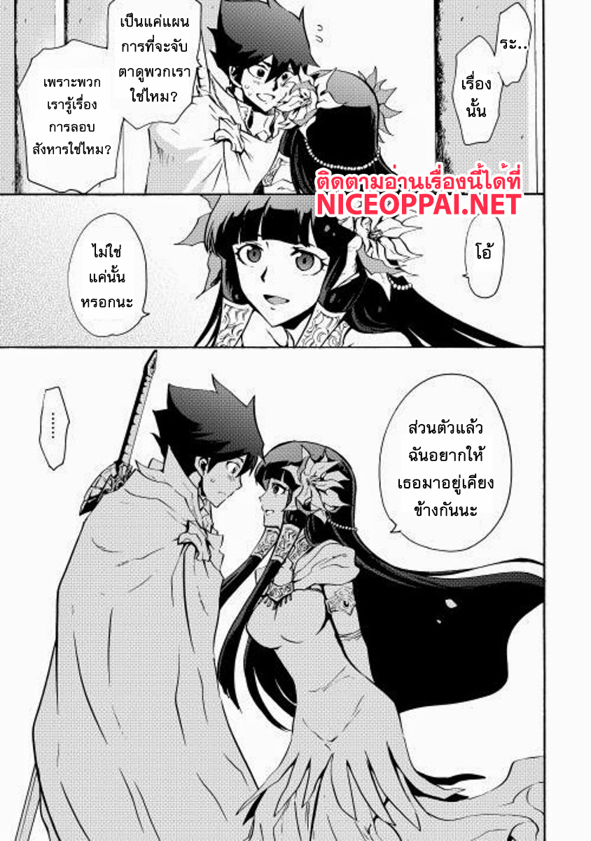 Tsuyokute New Saga 15-15