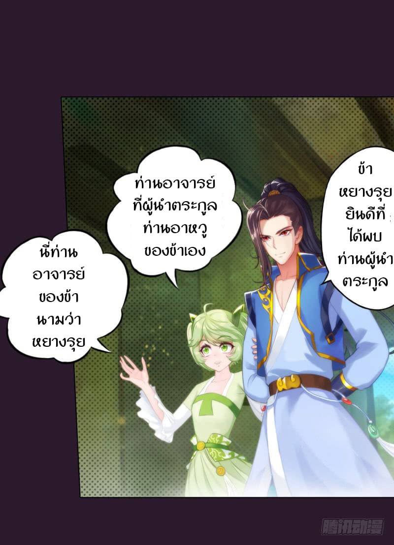 Lang Huan Academy 3-3