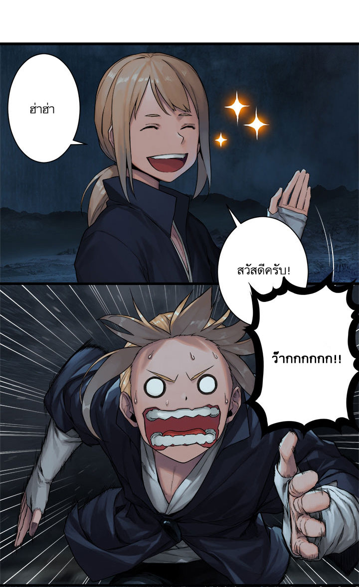 Her Summon 50-50