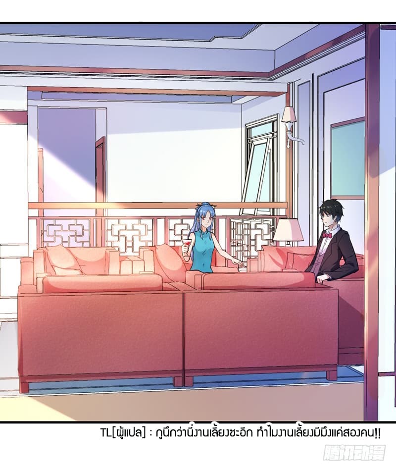 Rebirth: City Deity 46-46