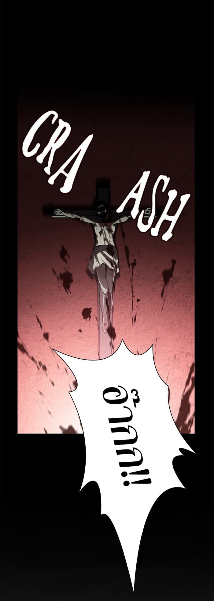 Occult 1-1