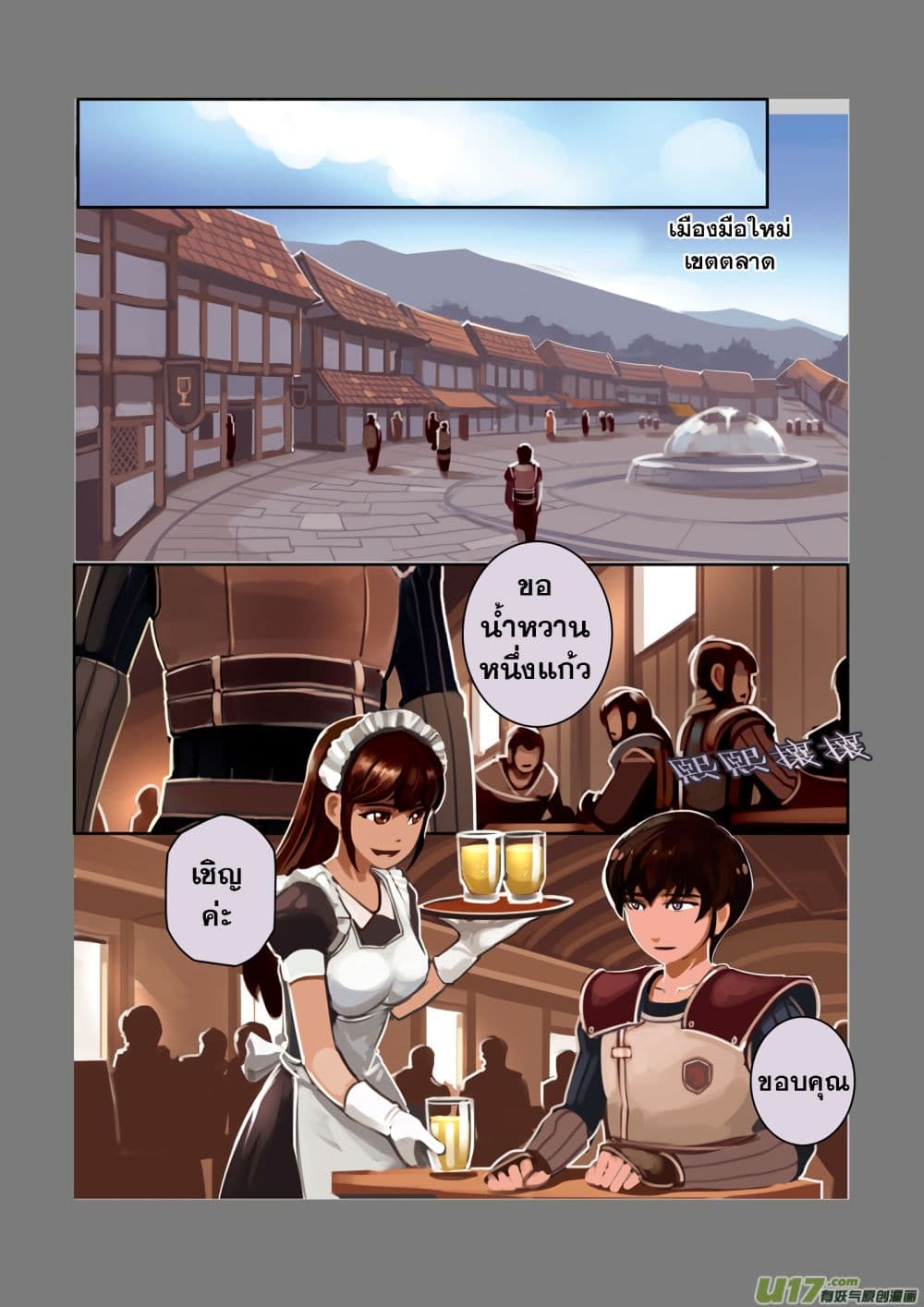 Sword Empire 4-4