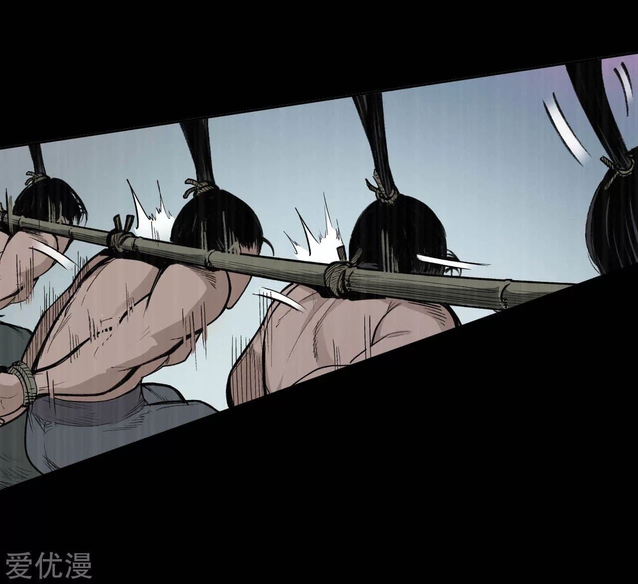 The Demon Blades 18-18