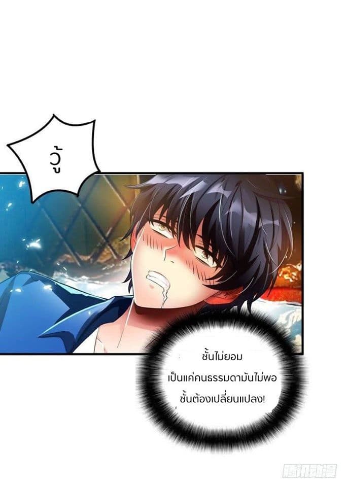 Prefectural Circle of Friends 1-1