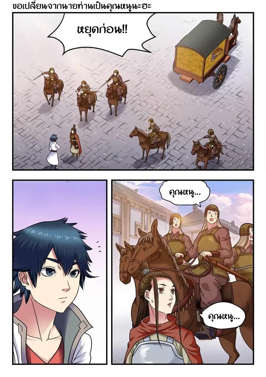 My Great Sword 9-9