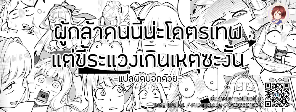 Kono Yuusha ga Ore TUEEE Kuse ni Shinchou Sugiru 2-มอนสเตอร์ตัวแรก