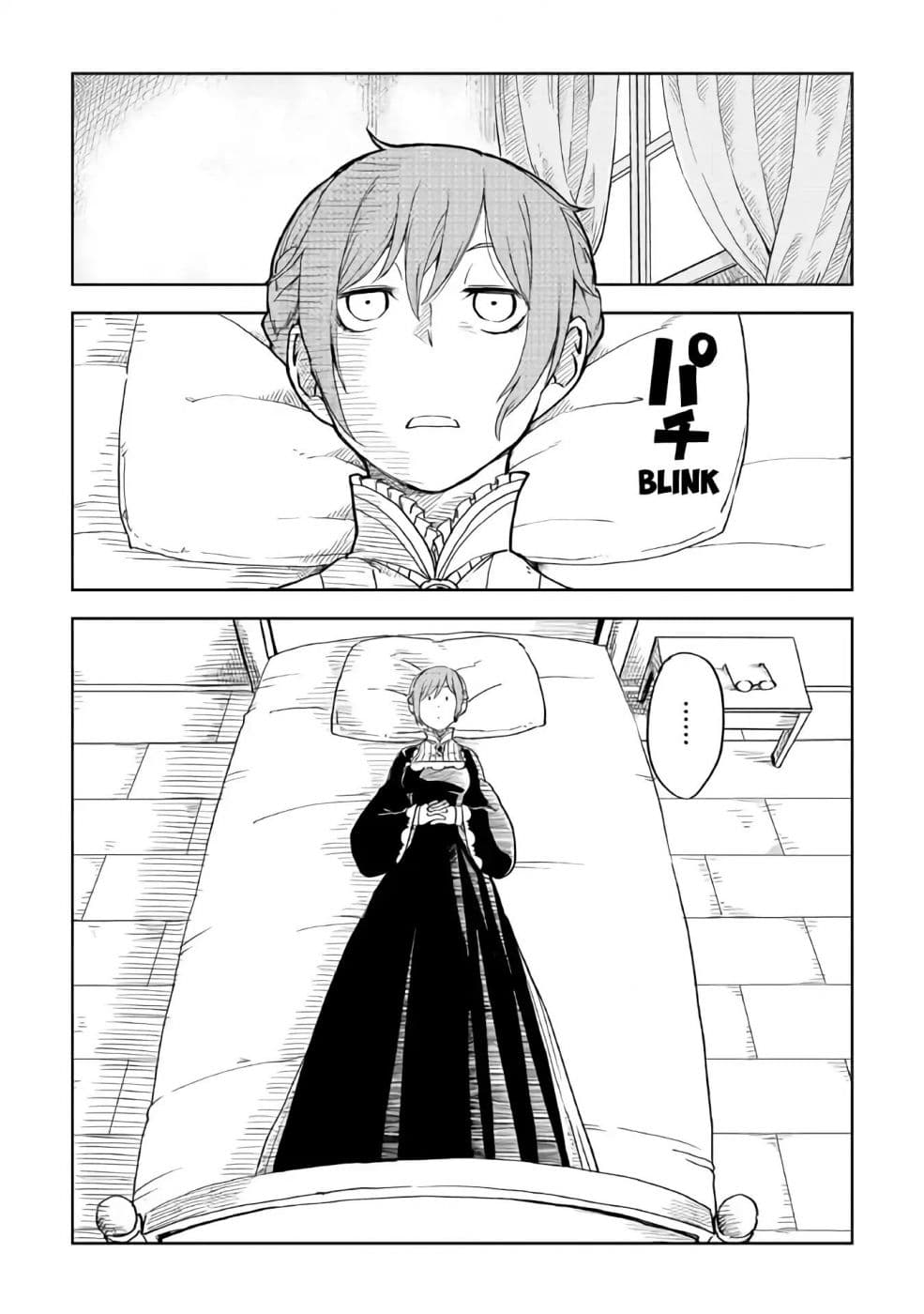 Isekai Tensei Soudouki 51-51