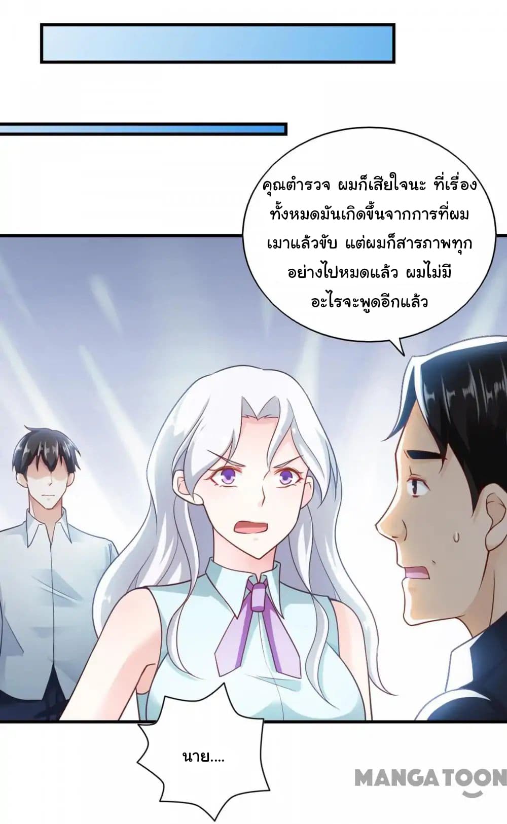 Almight Network 62-62