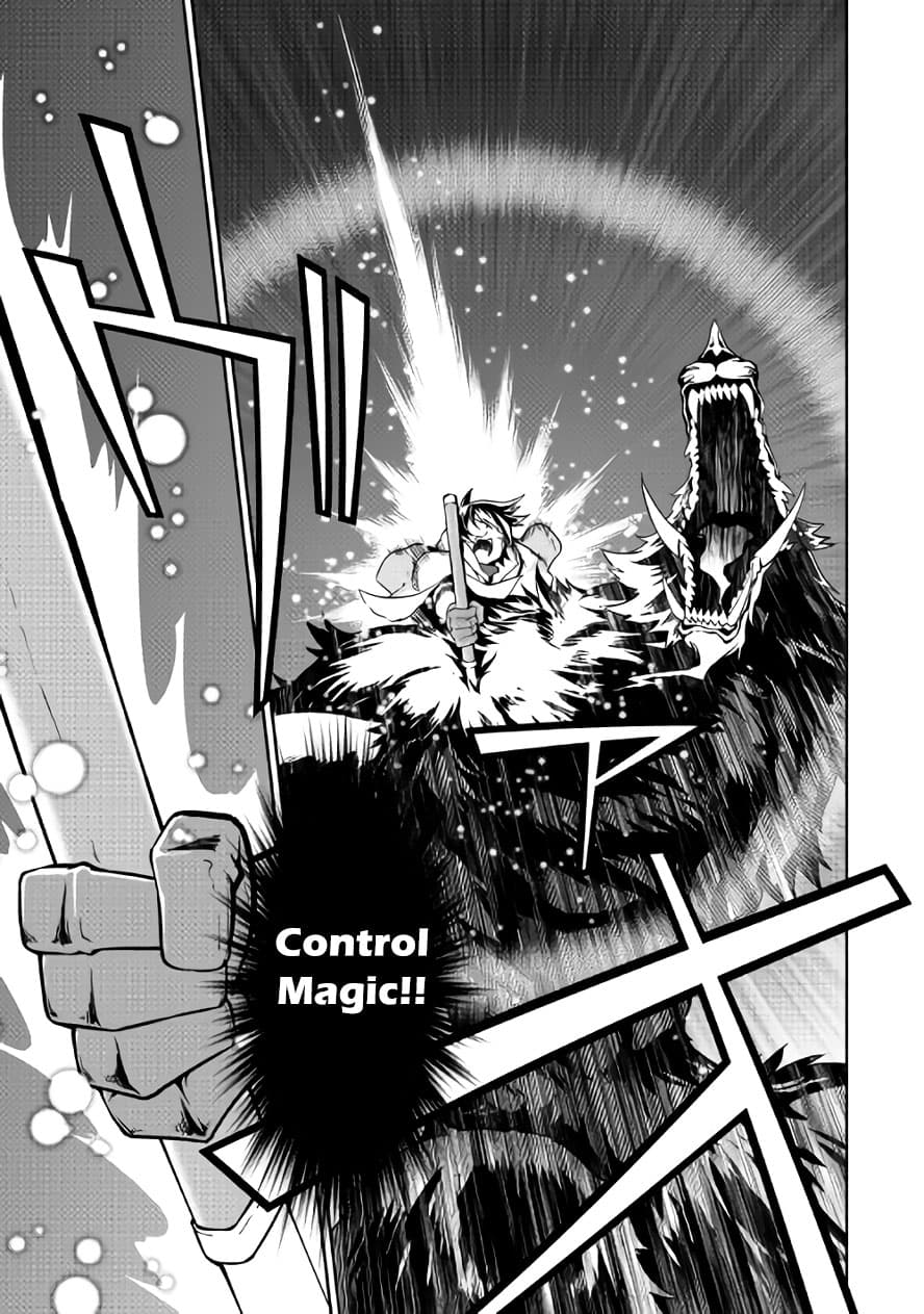 Isekai wo Seigyo Mahou de Kirihirake! 13-13