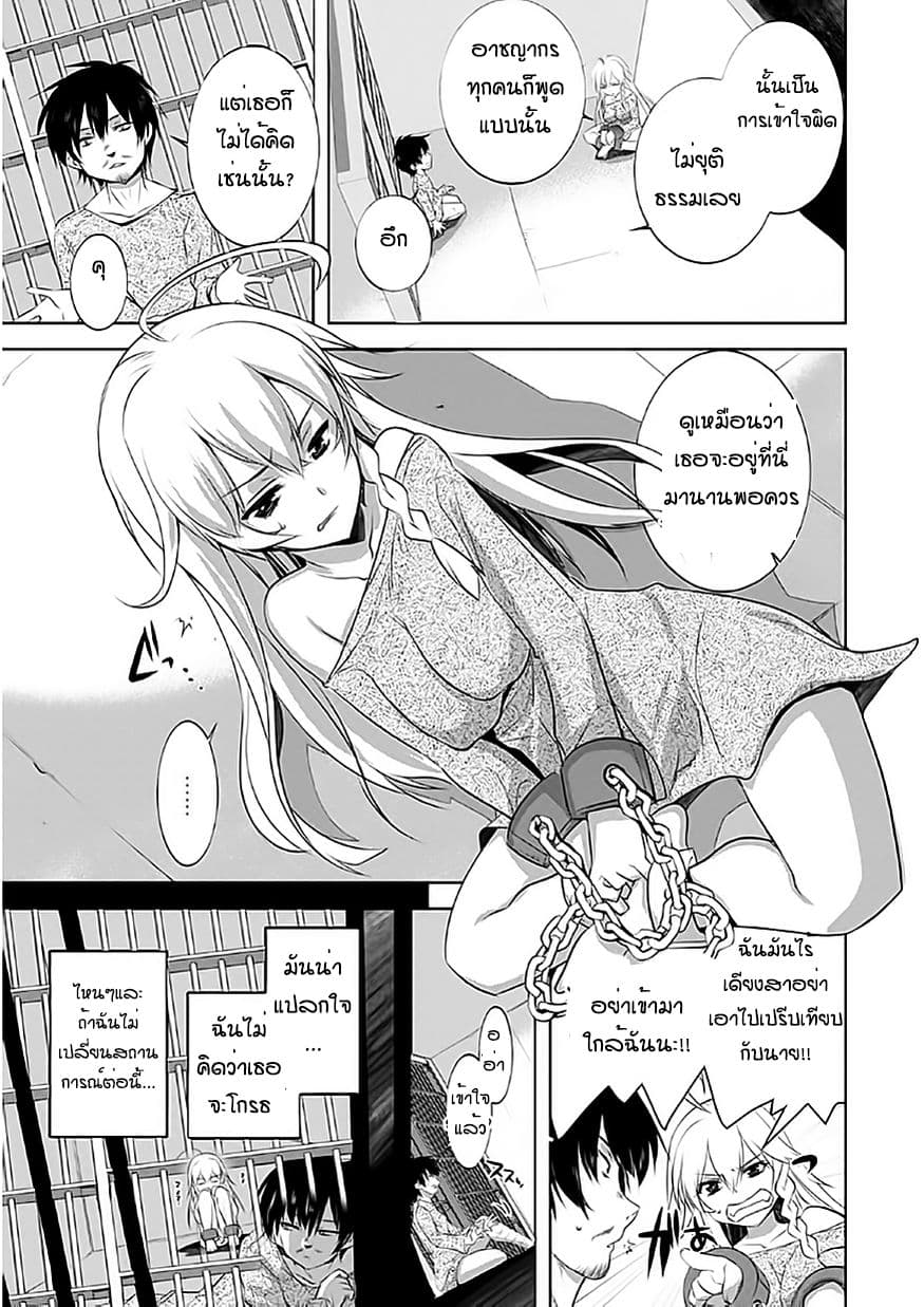 Atelier Tanaka 1-1