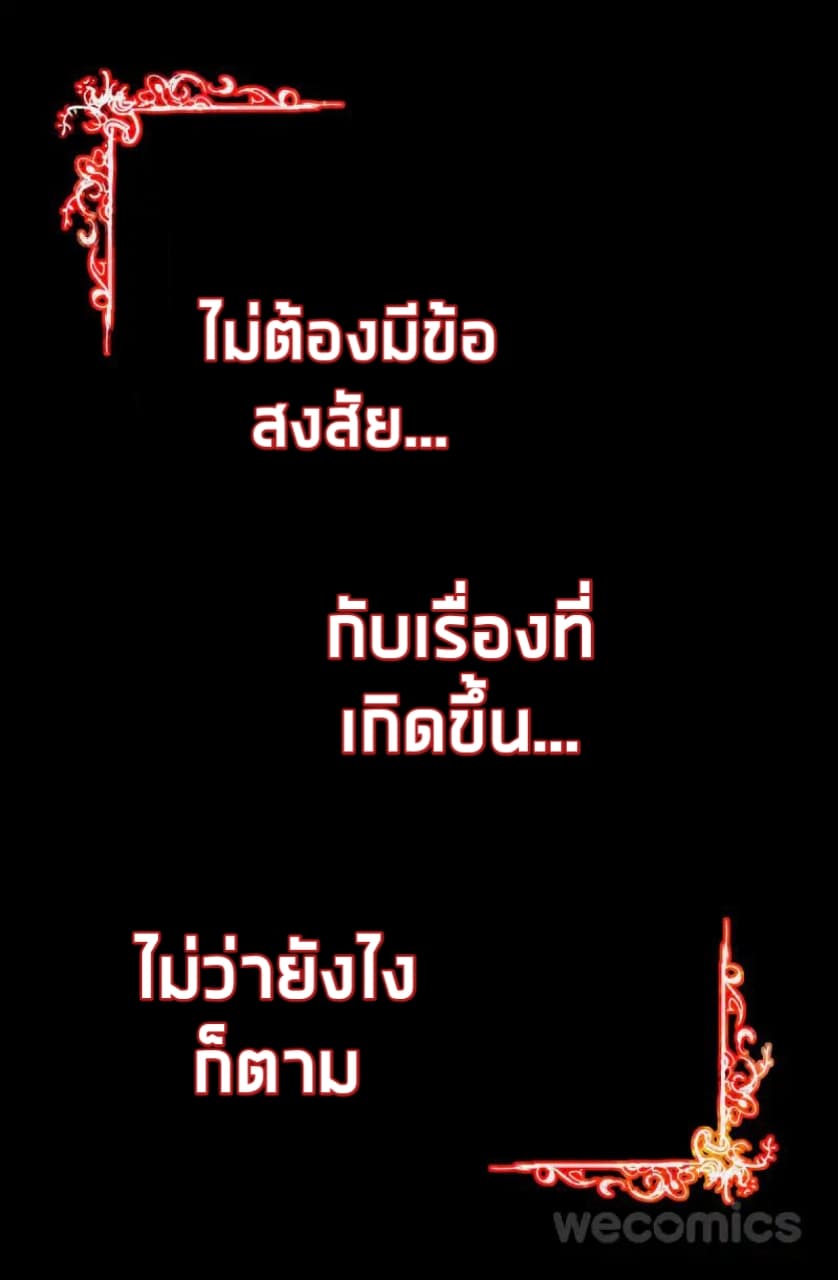 The Devil Ring 1-1