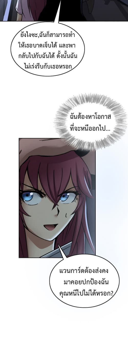 Vanguard 4-4