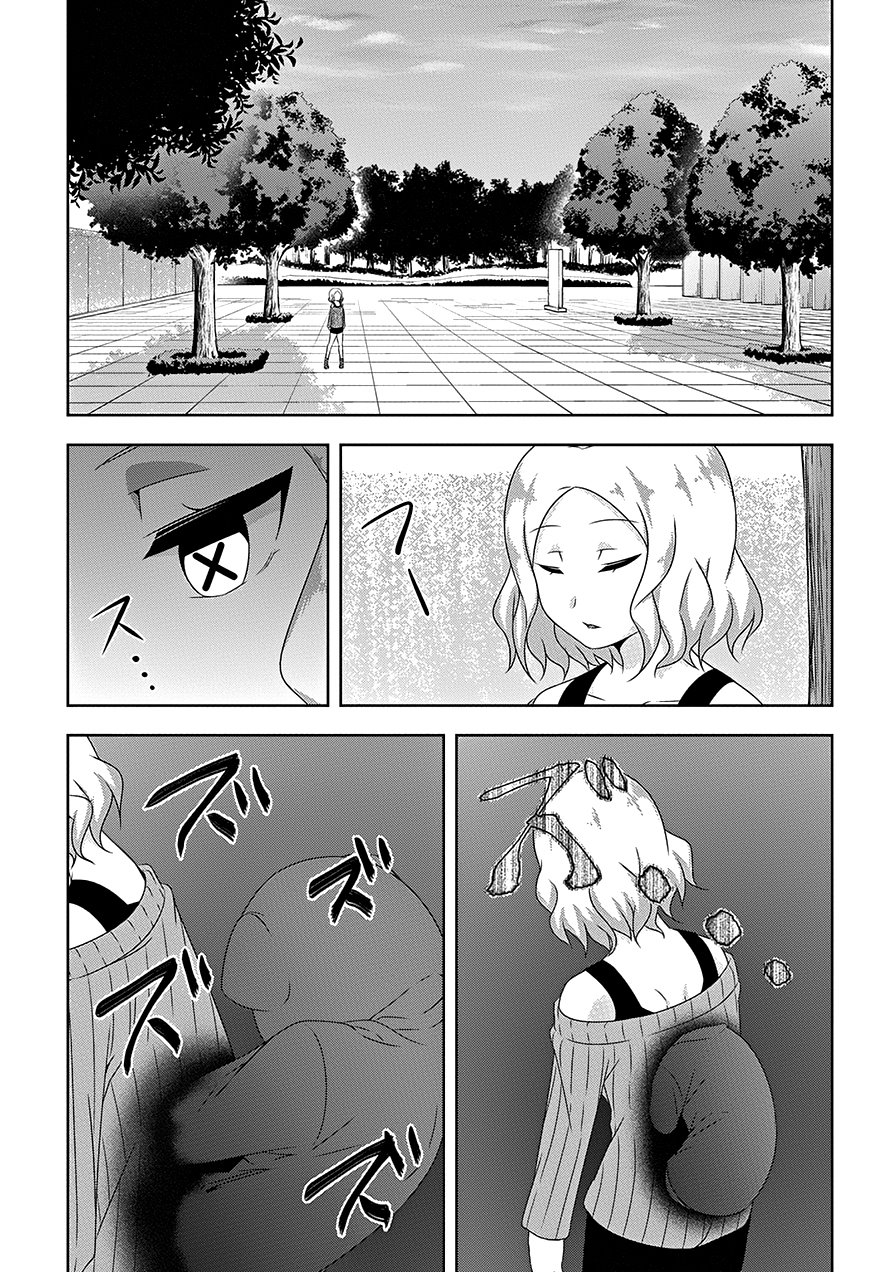 Devilchi 15-ฉันเอง
