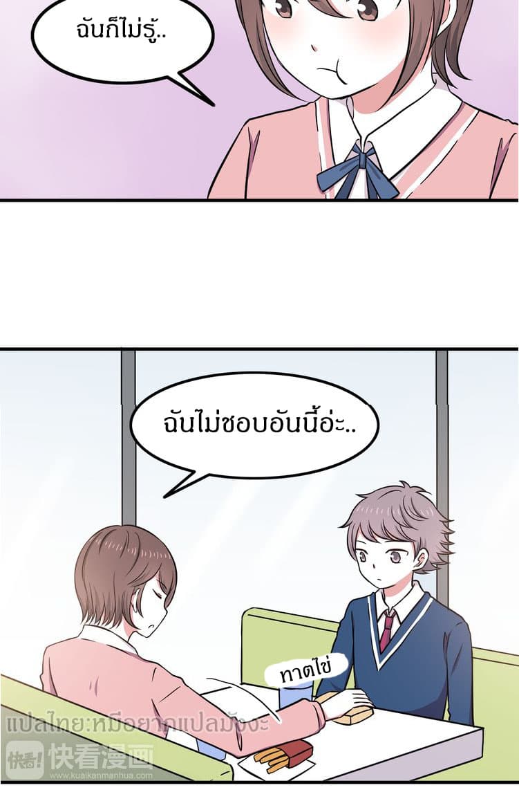 IF Future 9-9
