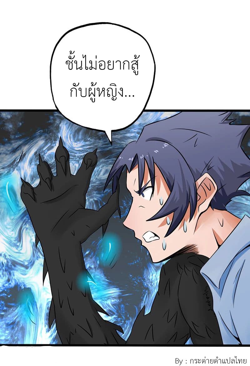 Yama of the Hell 30-30