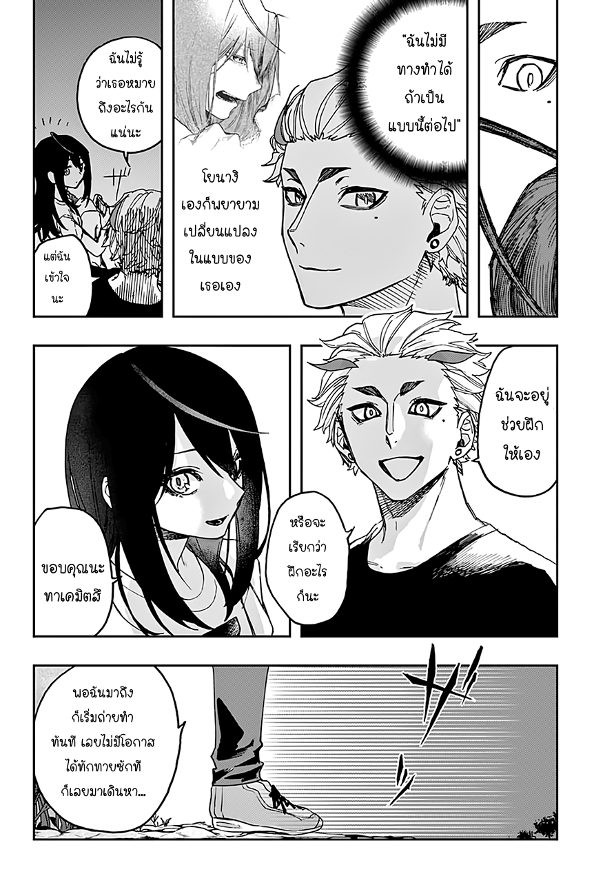 ACT-AGE 12-เริ่มการถ่ายทำ