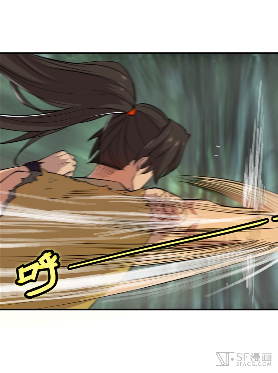 The Master of Martial Arts Retired Life ชีวิตหลังปลดเกษียณของปรมาจารย์แห่งศิลปะการต่อสู้ 17-17