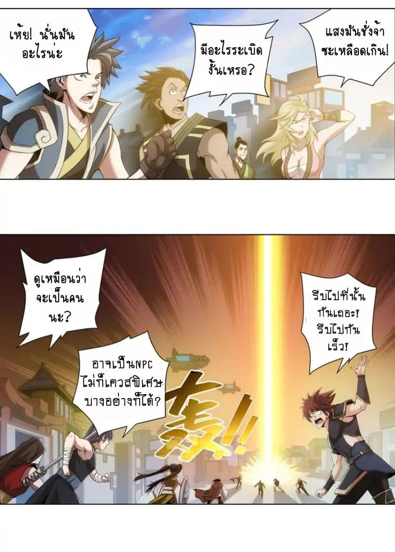 Rich Player 5-5