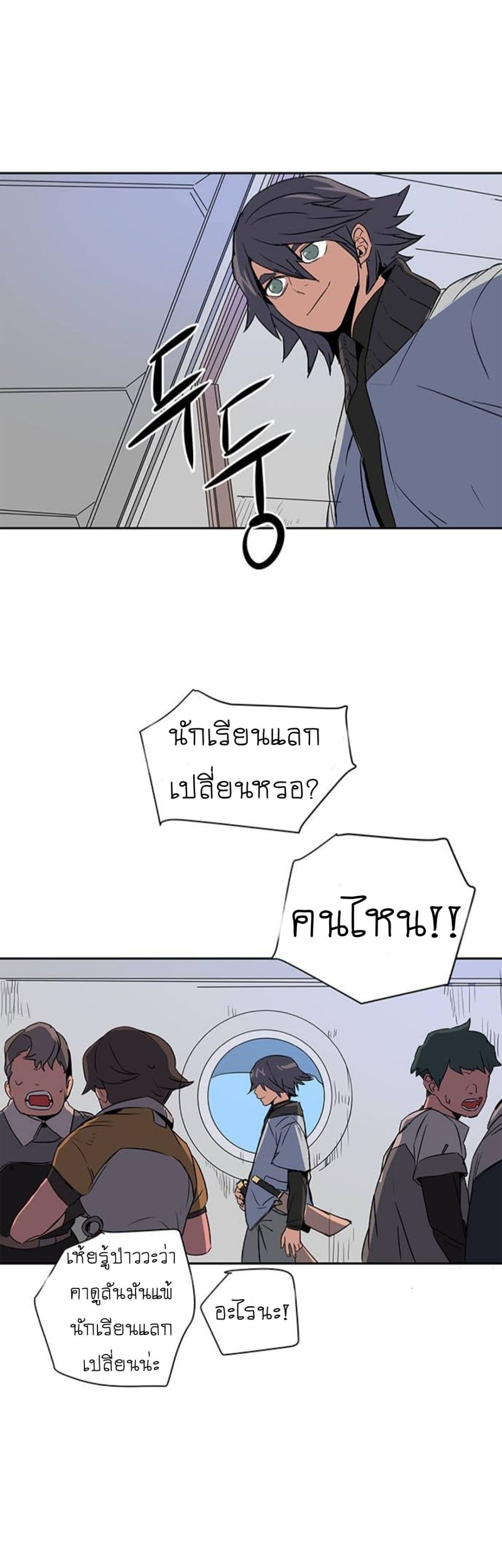 Get Life 2-2