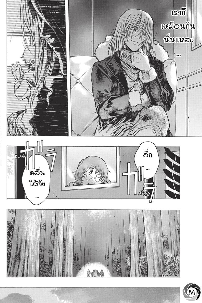 Attack on Titan - Before the Fall 36-อดีตของเหล่านายช่าง