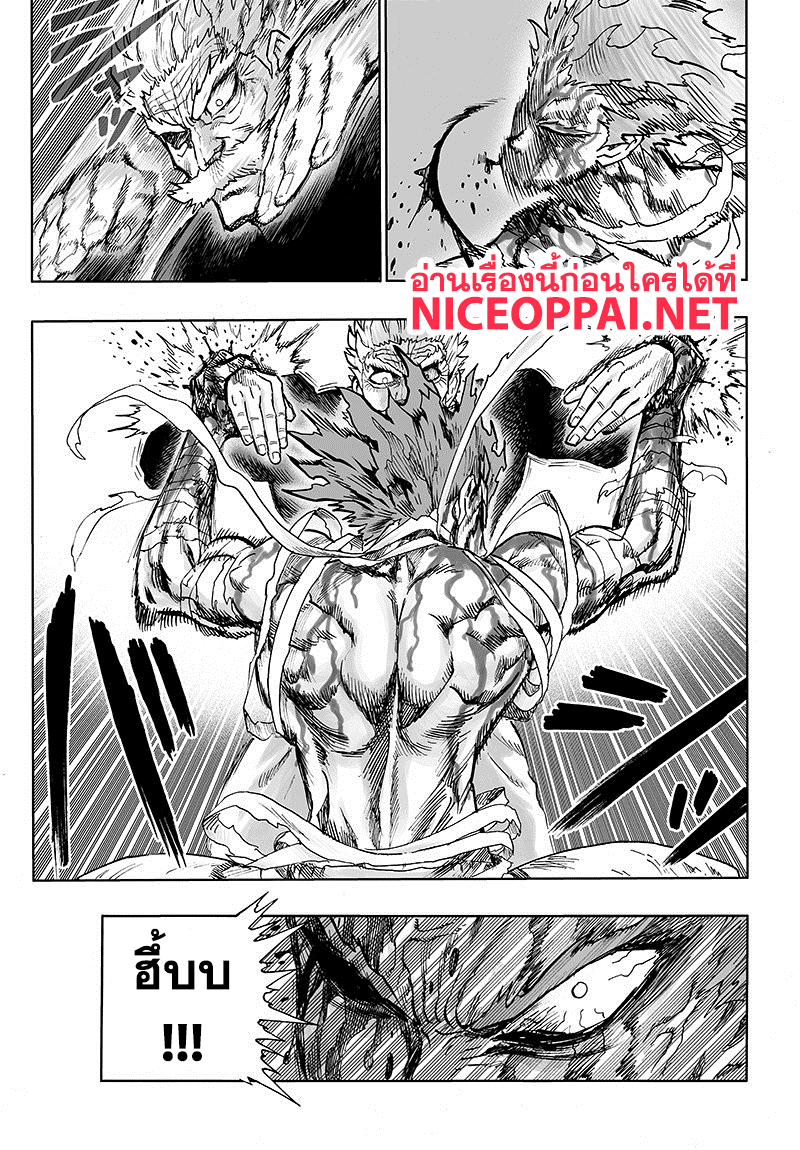 One Punch Man 84-เอสคาเลชั่น
