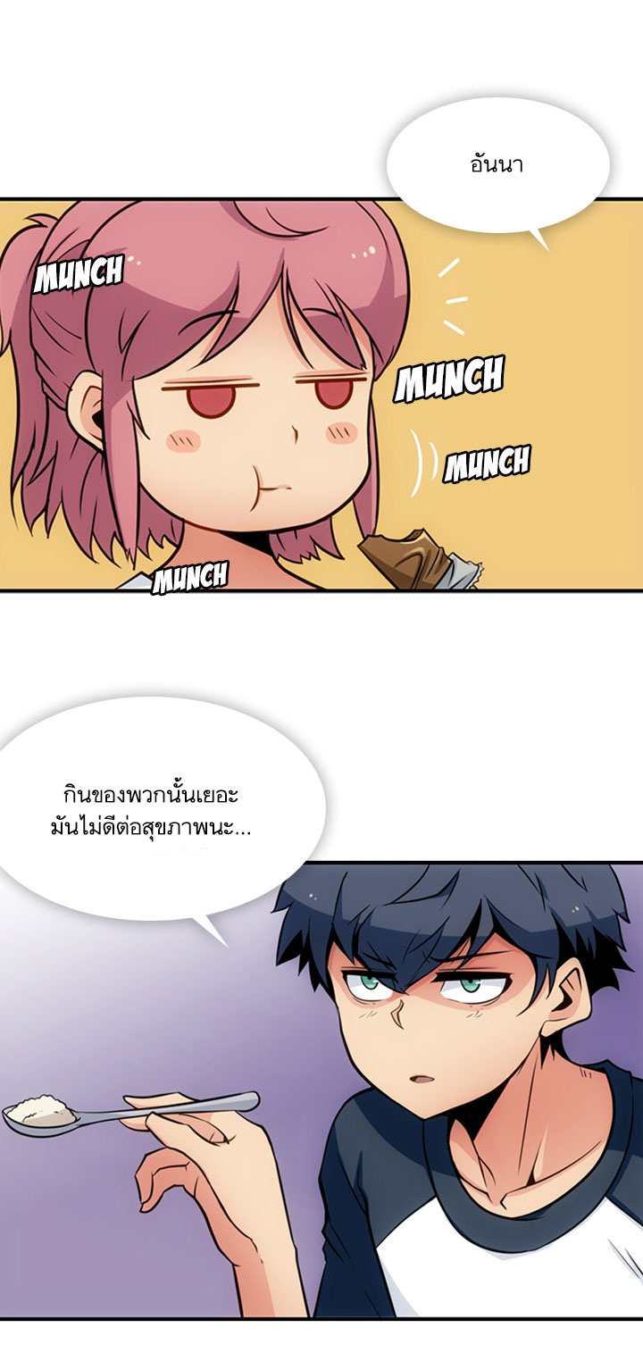 Such a Cute Spy 16-16
