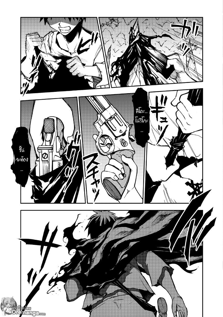 Dungeon Seeker 4-4