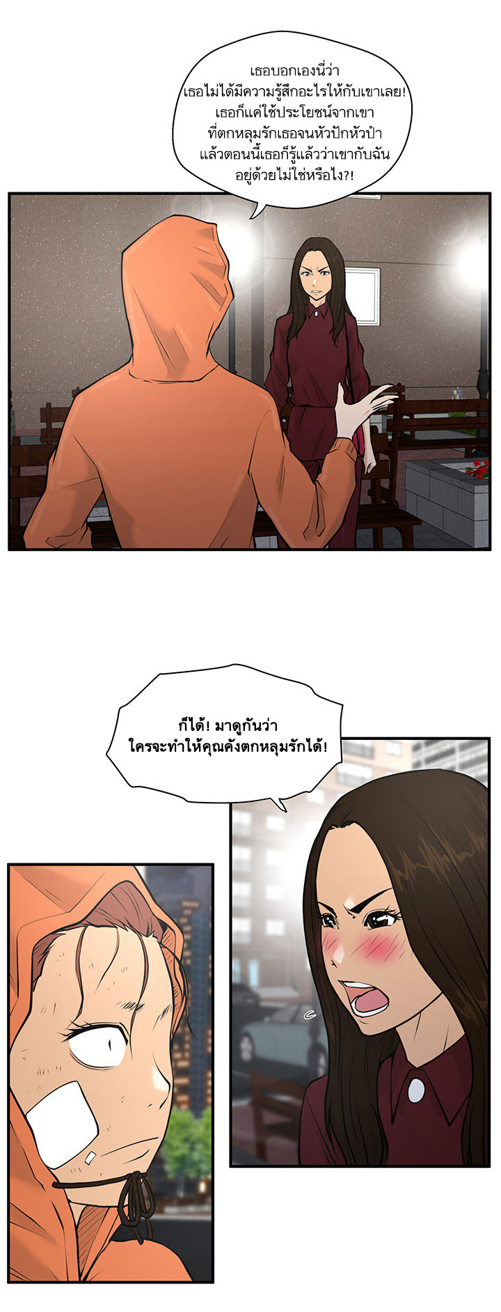 Mr. Kang 35-35