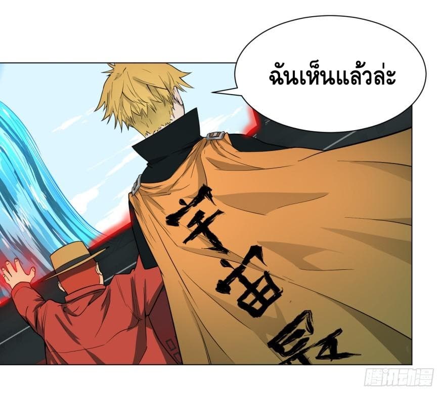 List of Villains 7-7