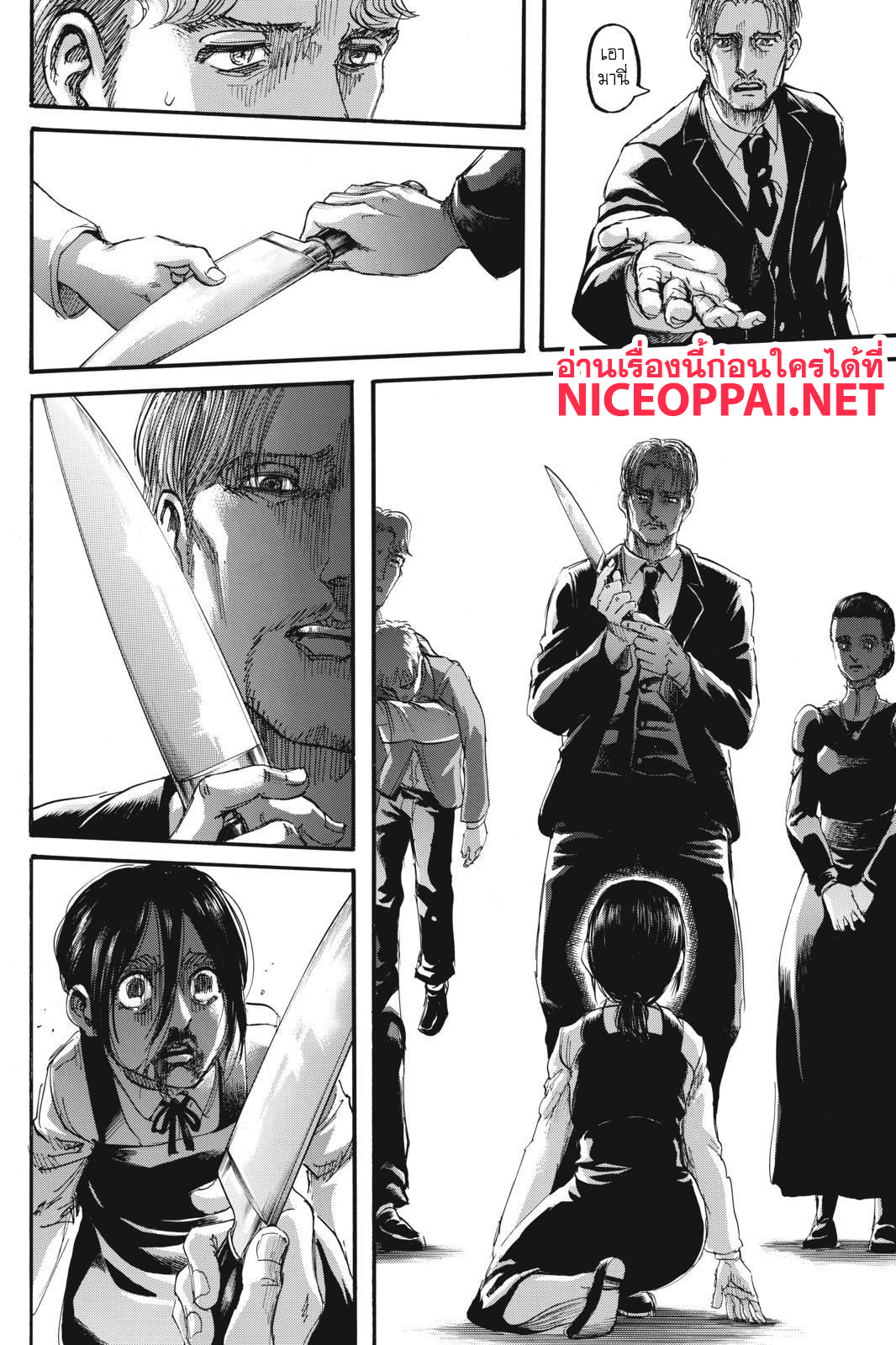 Attack on Titan 111-ธิดาแห่งพงไพร