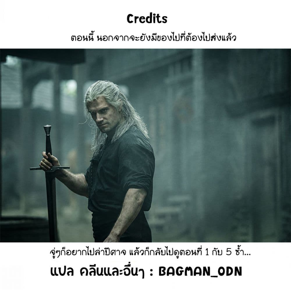 Zannen Onna-Kanbu Black General-san 36-รสชาติของฤดูใบไม้ร่วง และ เรื่องเล่า VS ความเป็นจริง