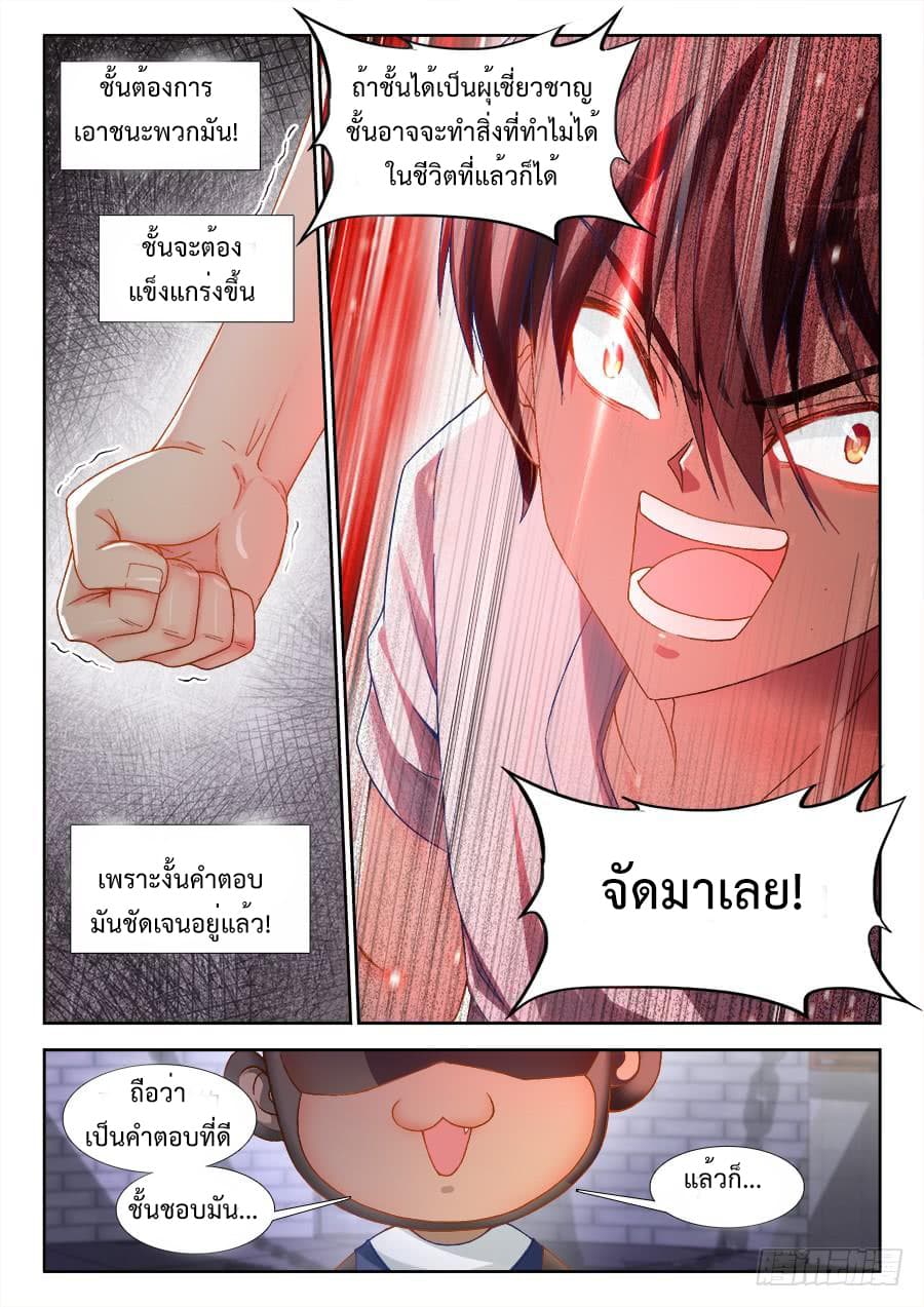 Ultimate Path Martial Arts 4-4