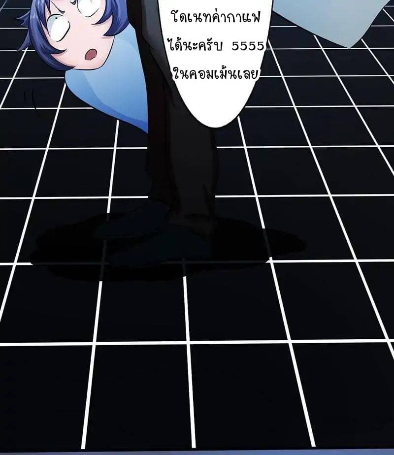 Yama of the Hell 21-21