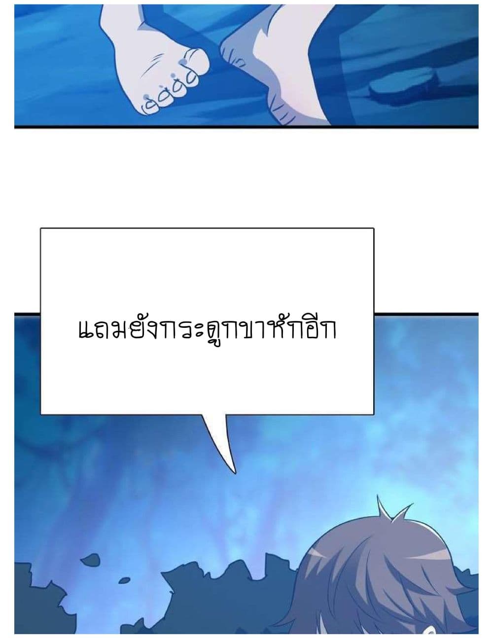 Reborn Doctor 4-4