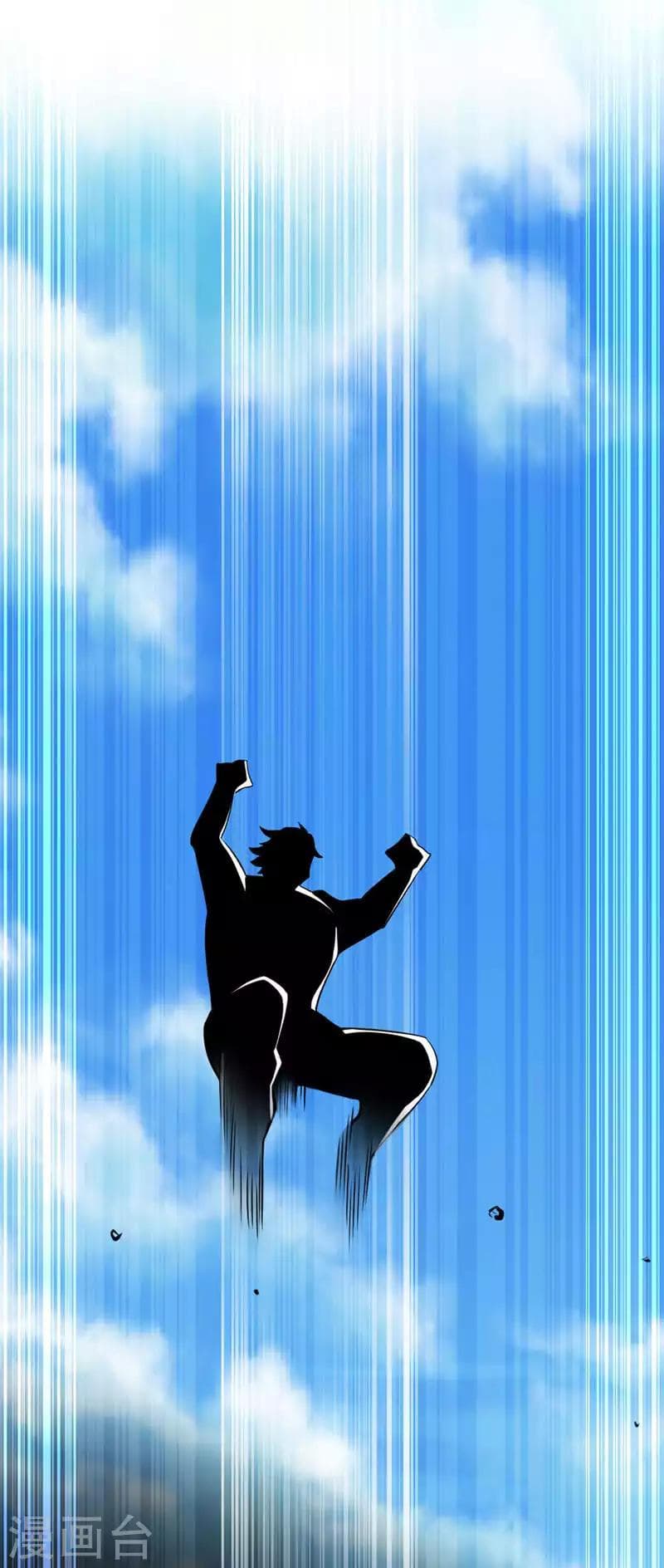 Return of Divine Emperor 10-10