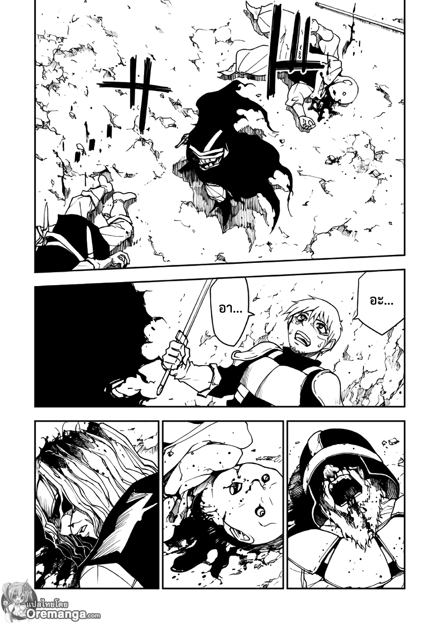 Dungeon Seeker 11-11
