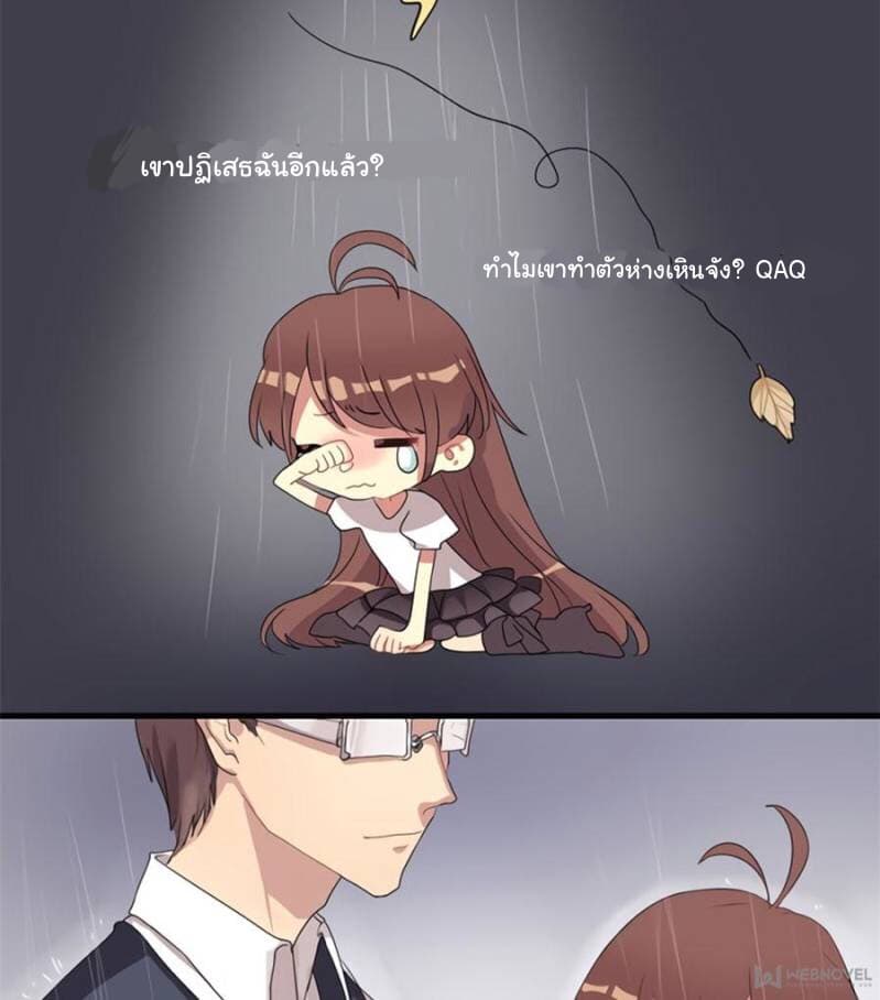 Please! Doctor! 4-4