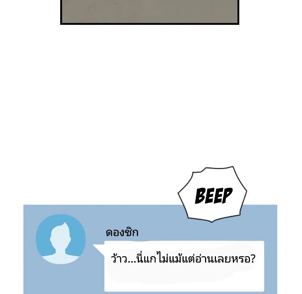 Twoman 1-1