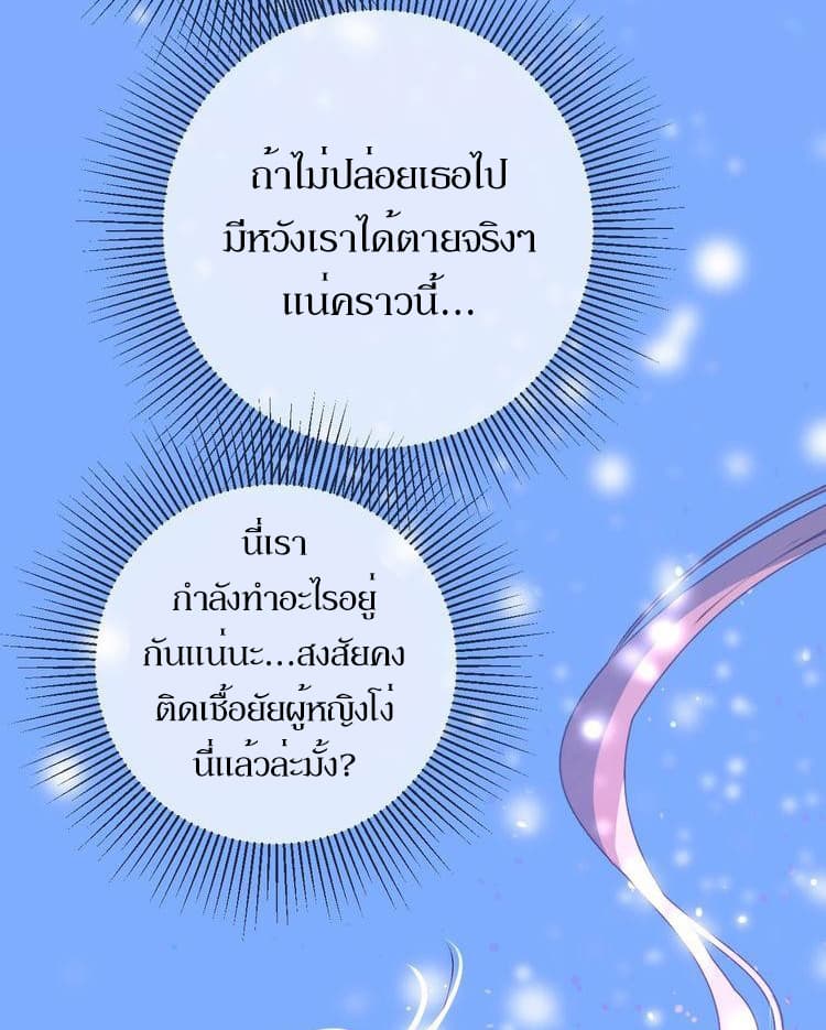 Unbending Flower 15-15