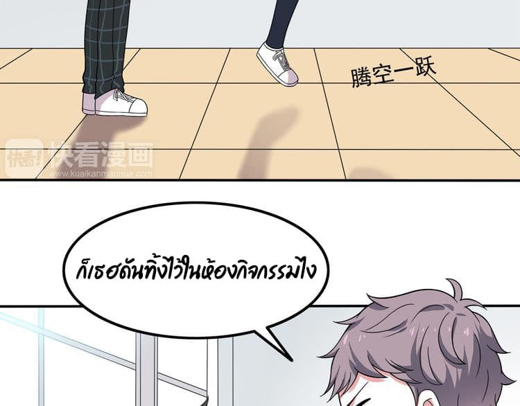 IF Future 6-6