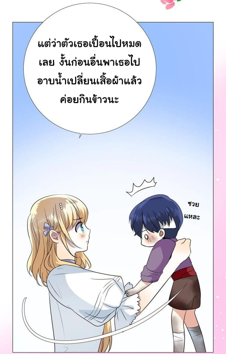 Unbending Flower 11-11