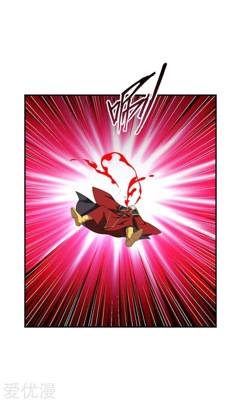 Rise of The Demon King รุ่งอรุณแห่งราชาปีศาจ 58-58