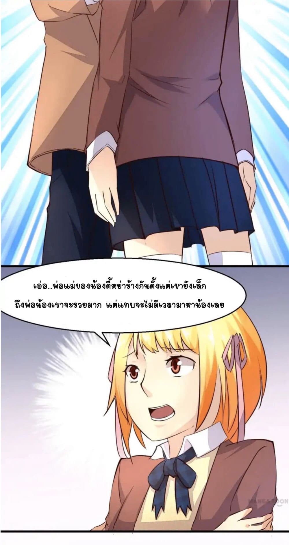Day 100 of My Sister's Disappearance 100 วันที่น้องสาวฉันนั้นหายไป 16-16
