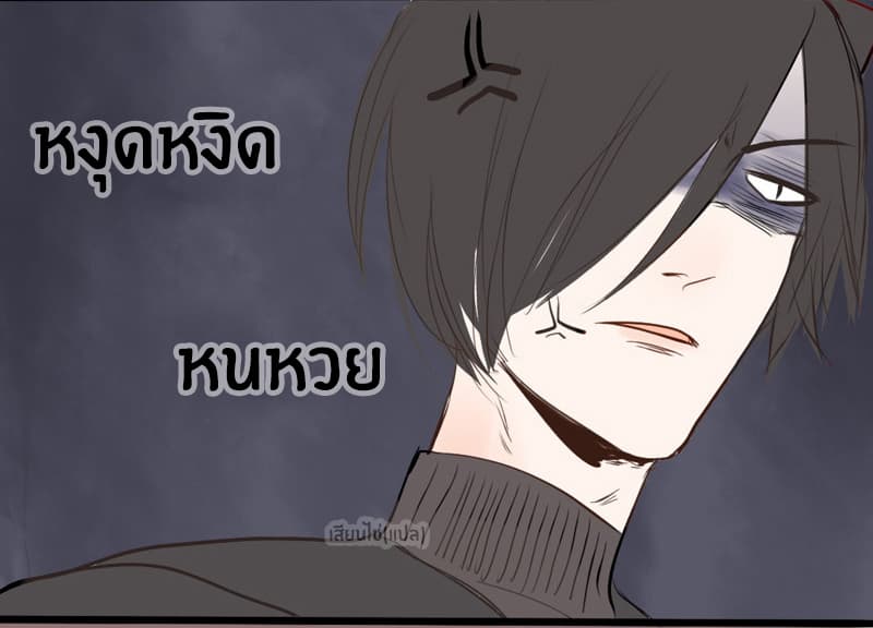Mao Xian Sheng He Gou Gou คูมเหมียวกับหมาน่อย 14-ออกไปด้วยกัน n