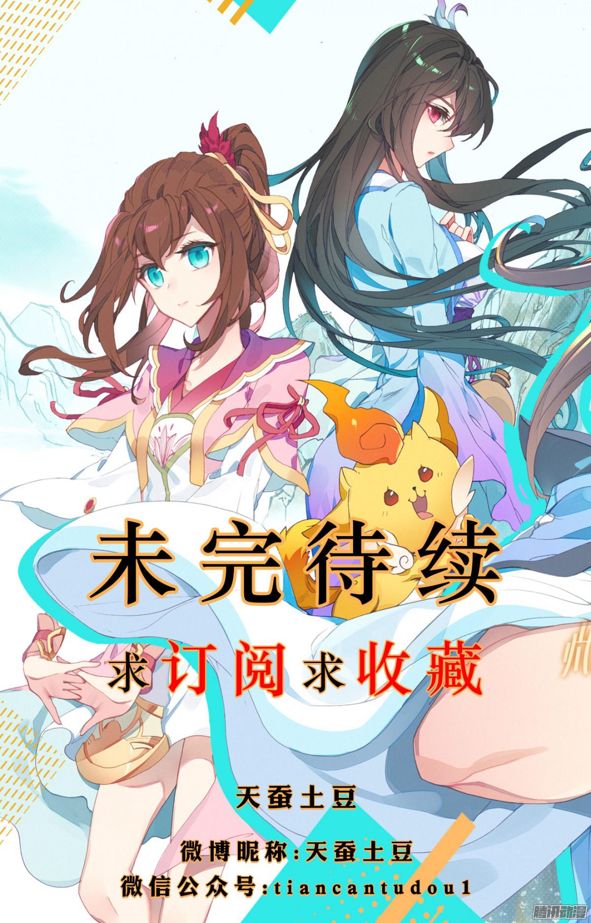 Yuan Zun 1-1