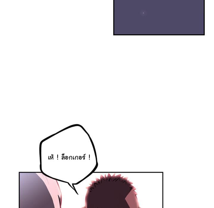 SuperNova 35-35